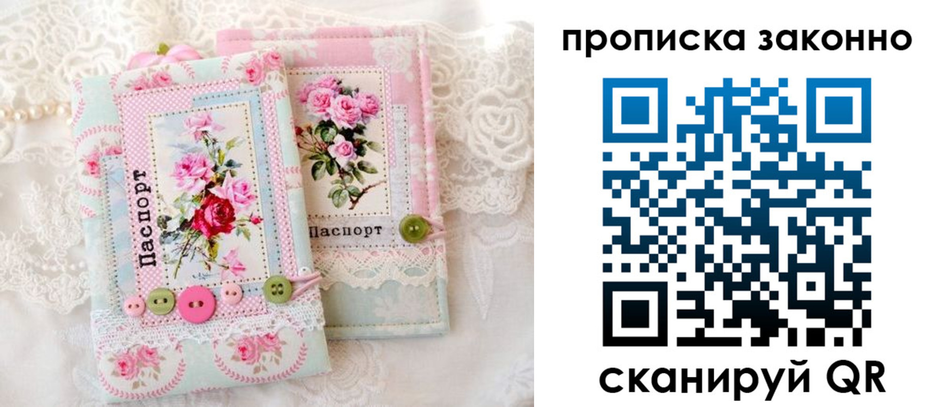 прописка иностранных граждан в Зеленогорске