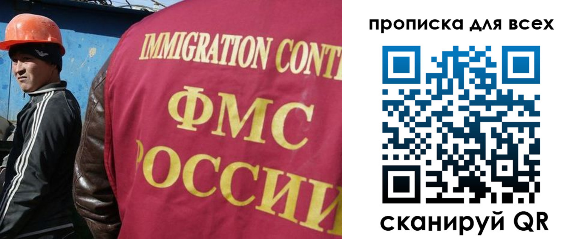 прописка для школы в Зеленогорске