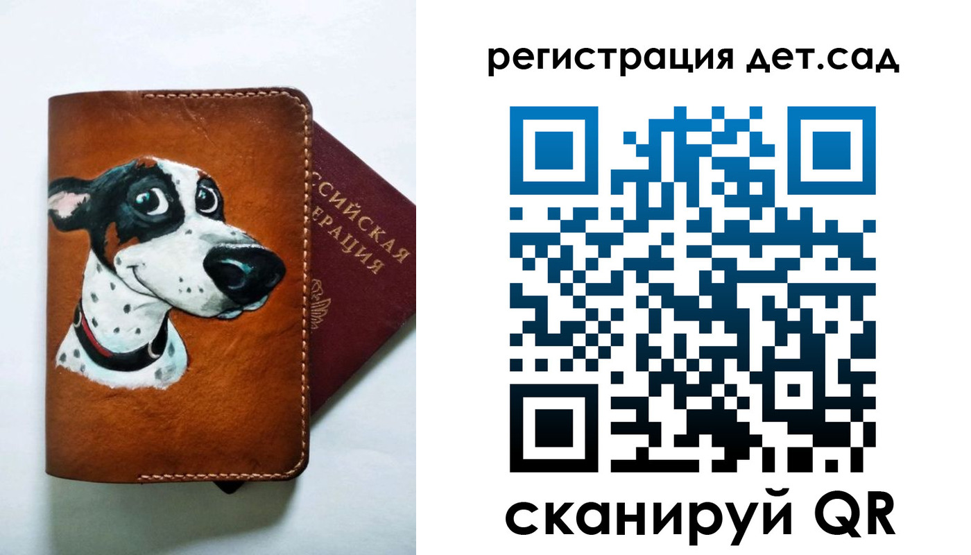 временная регистрация надежно в Зеленогорске